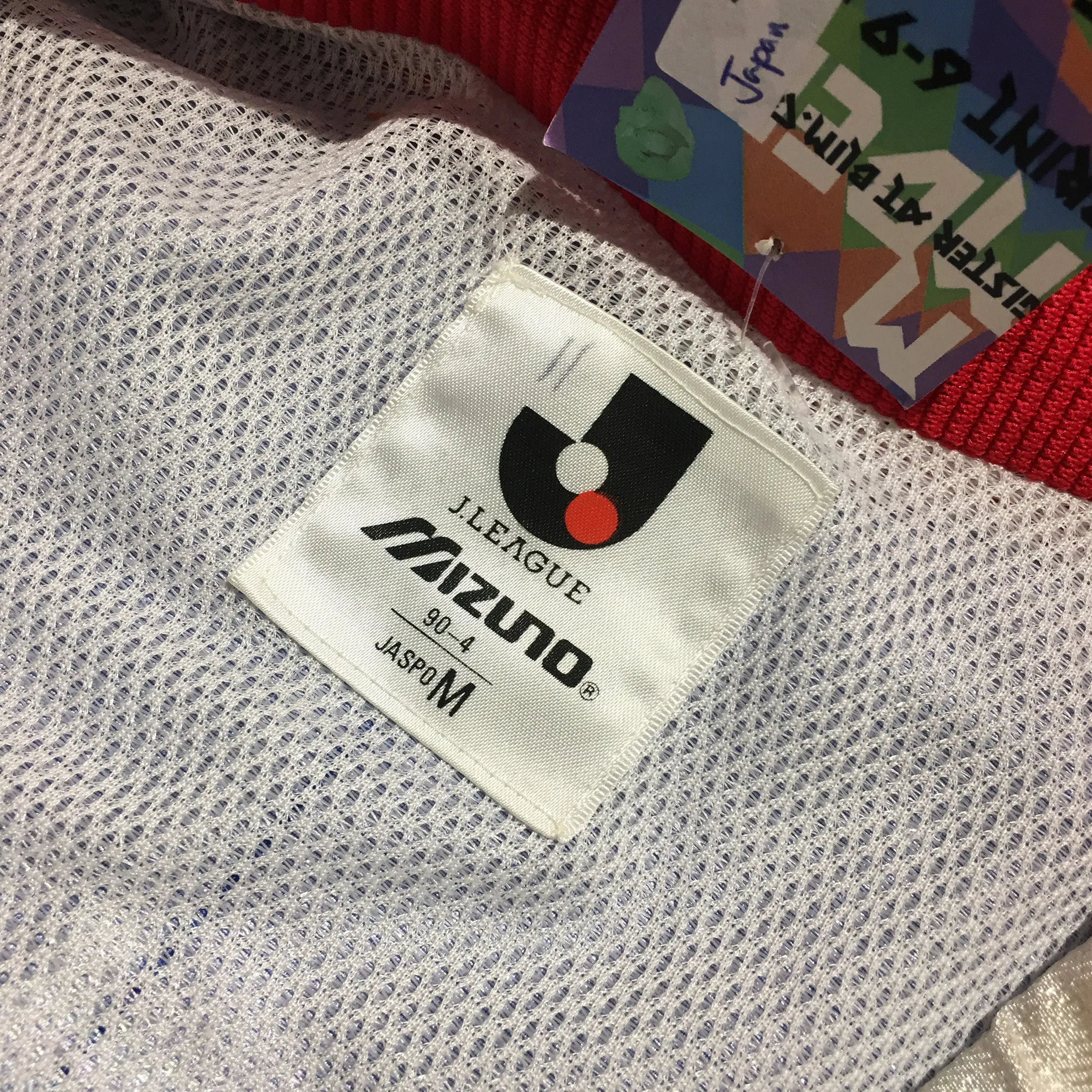 Mizuno Yokohama Marinos Hooded Track Jacket
